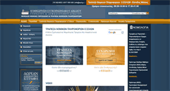 Desktop Screenshot of esd.gr