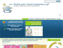 Tablet Screenshot of esd.org.ua